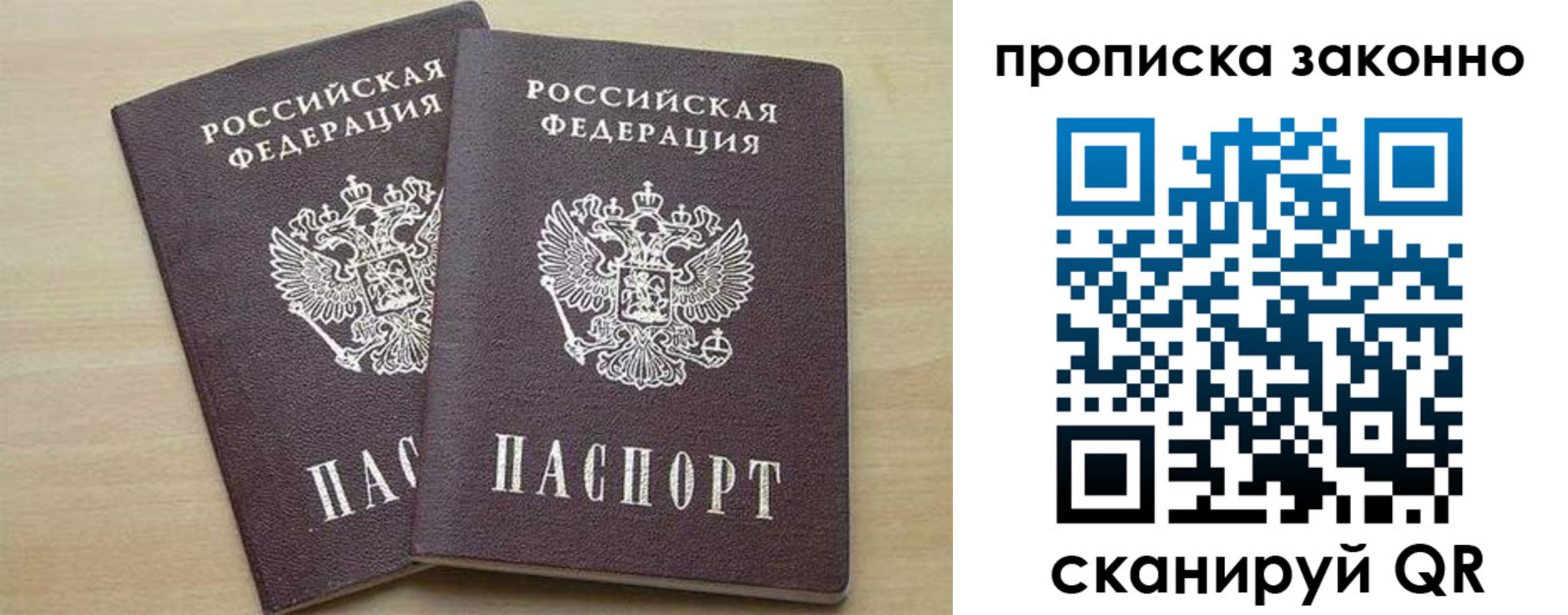 миграционный учет в Кремёнках