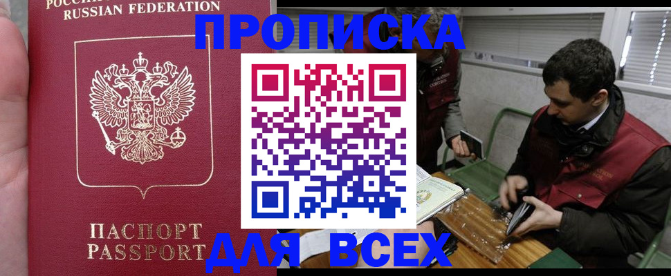 временная регистрация госуслуги в Кремёнках