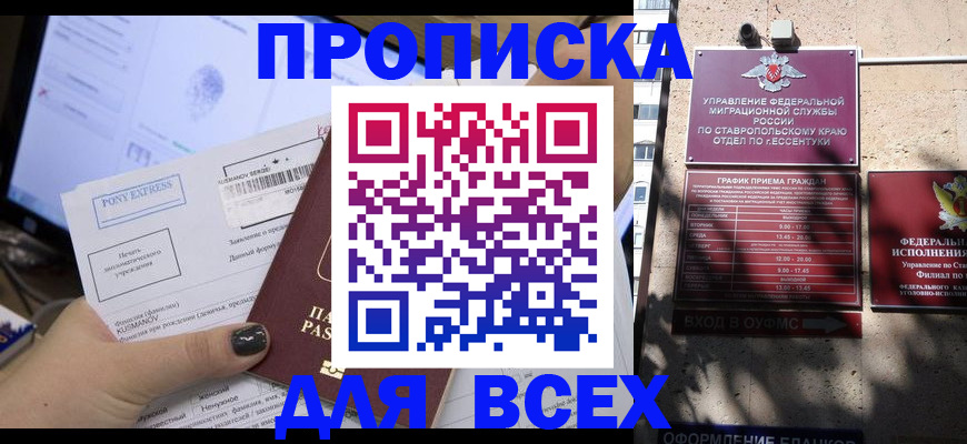 пропишу в квартире в Кремёнках