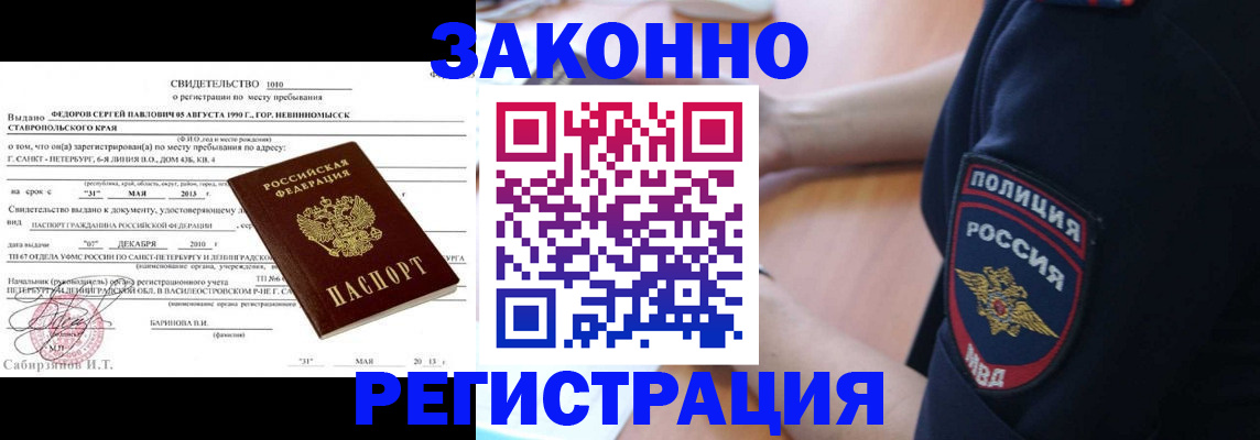 пропишу в квартире в Кремёнках